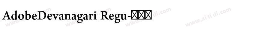 AdobeDevanagari Regu字体转换